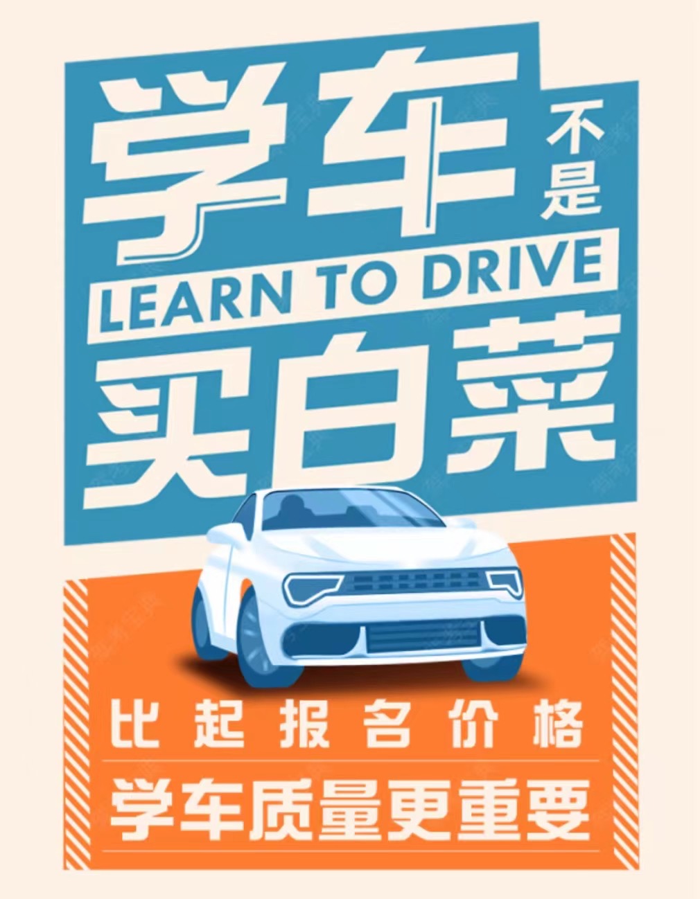 ❎我不能给你最低的价格 ✅我只能给你更高