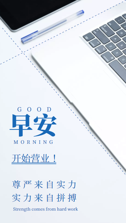 以前任性到连工资都可以不要 现在不行了[