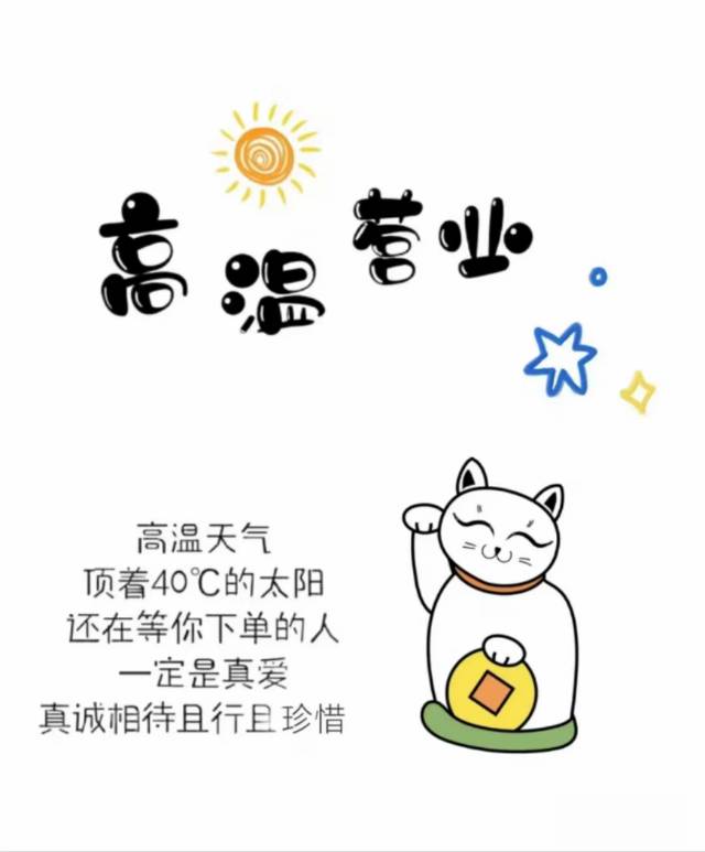 发圈，为了三件事， 第一，热爱自己的工作 配图1