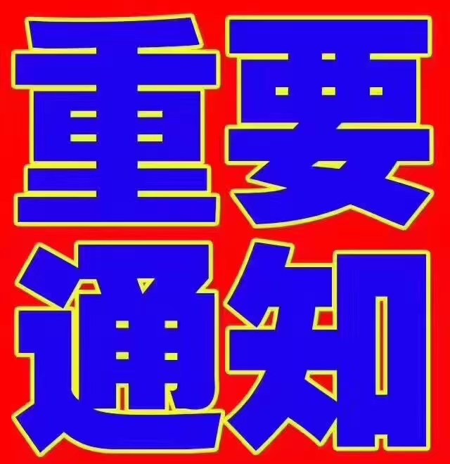 社会没有遮天树，考个驾照第一步。 世间哪 配图1