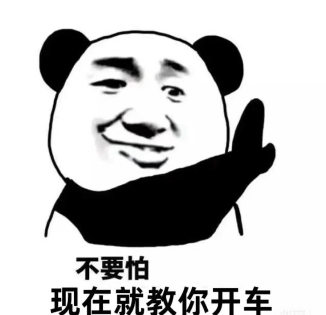 ☁莫文蔚的阴天 🔆周杰伦的晴天 🚗都不及