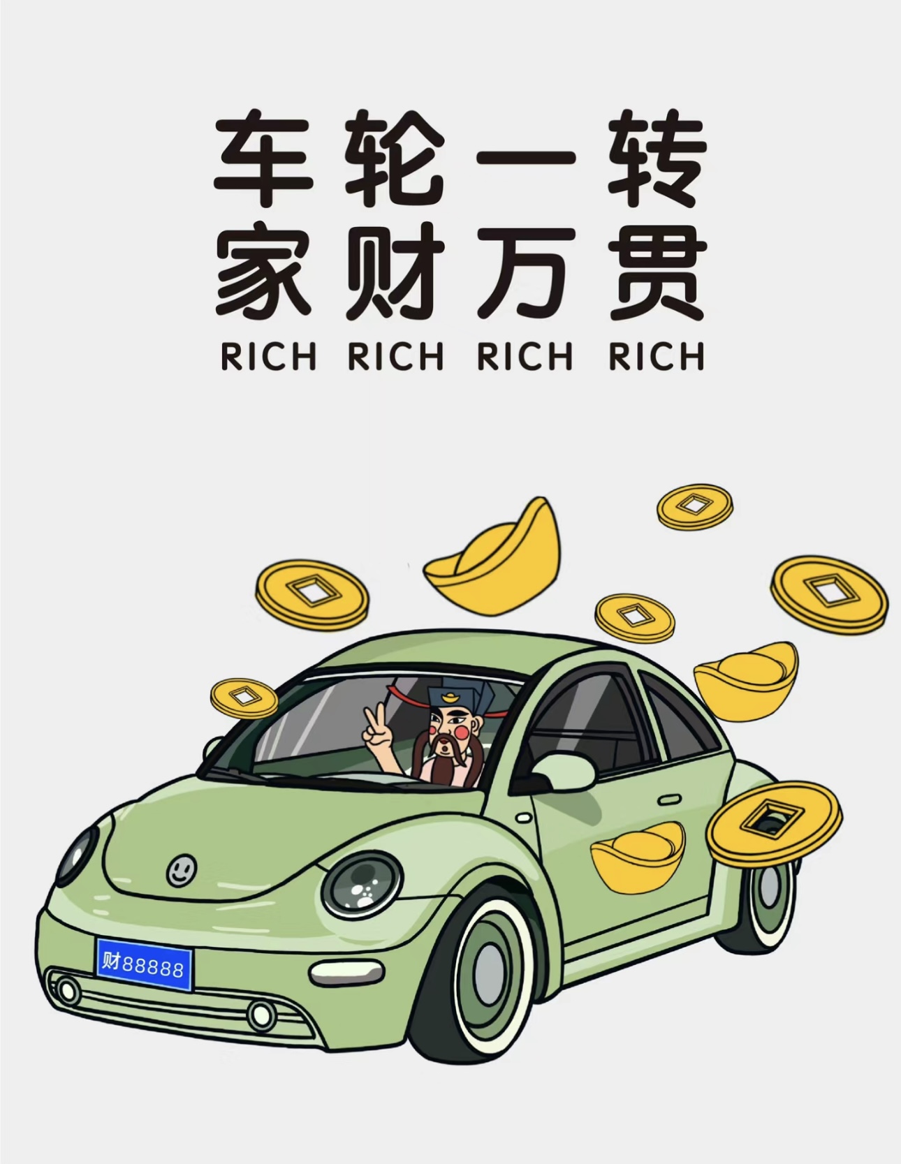 想拿驾照的👉找我 想问价格的👉找我 想先 配图3