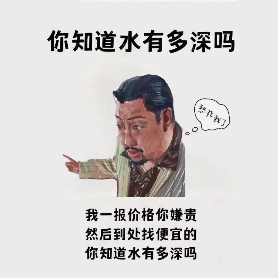 无论哪个行业，都要找专业的 如果你问的价