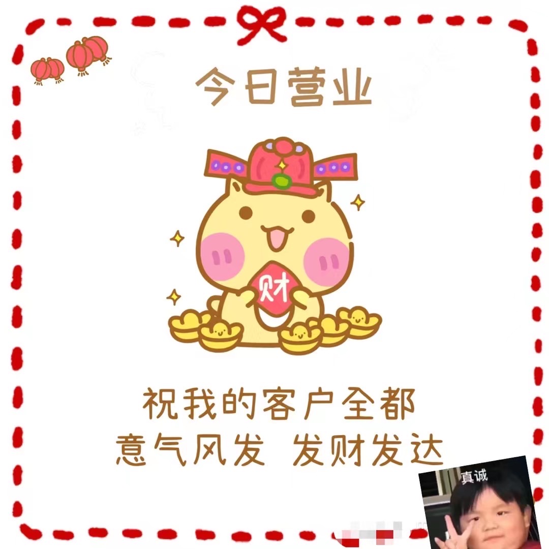 流金岁月 三载春秋[庆祝] 溢彩年华 匠