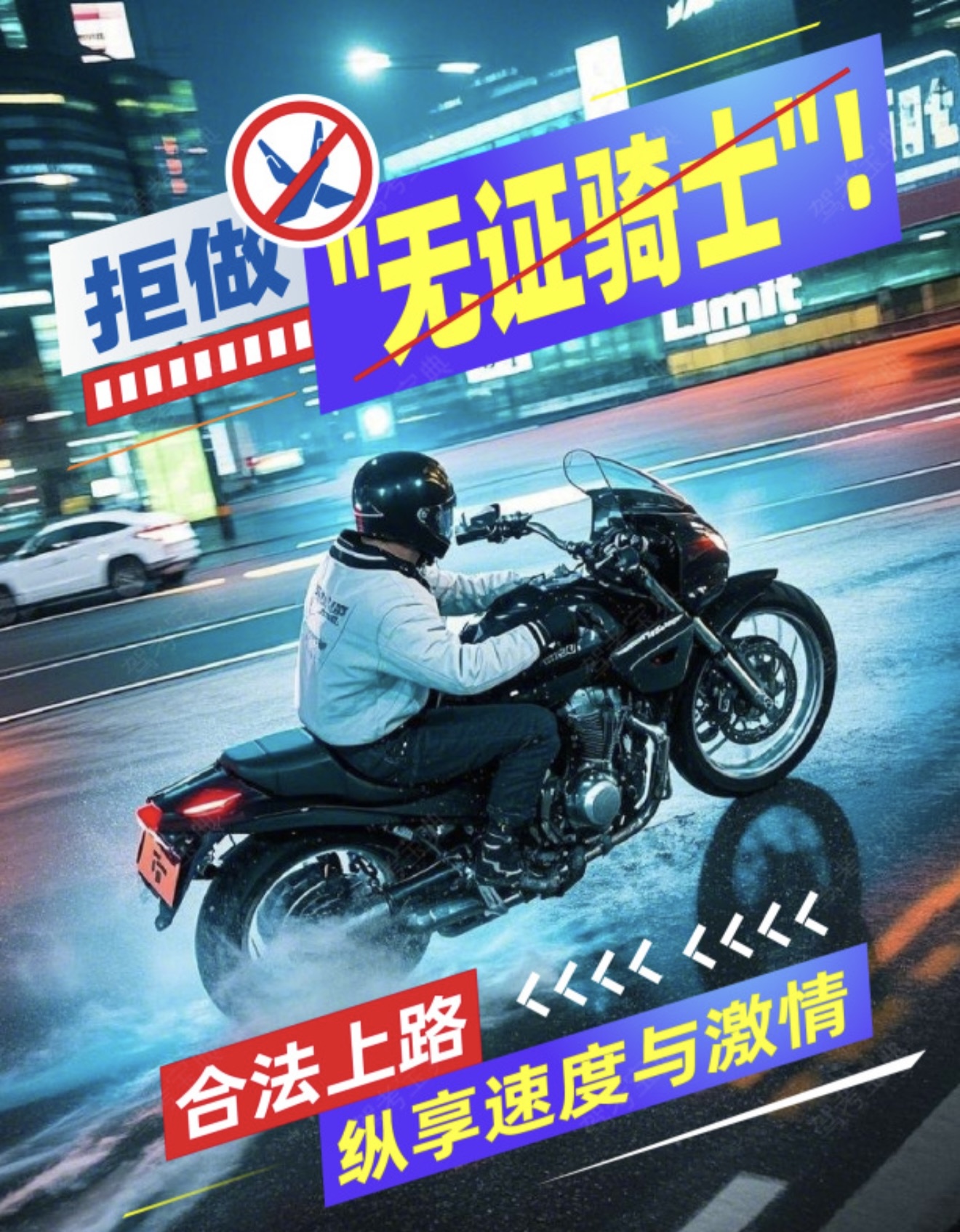 XX驾校火热招生中 🚩专业教练团队，一对