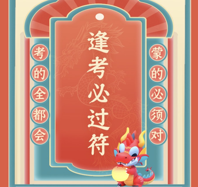 亲爱的学员们，感谢遇见你们，让我在心灰意