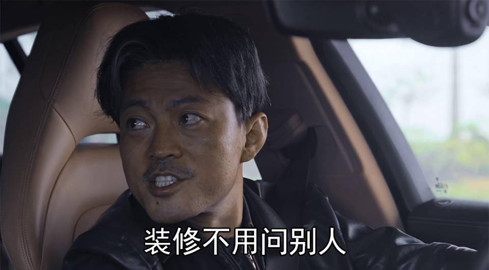 装修不用问别人 问条件好的，他说品质生活要高端 问条件一般的 配图4