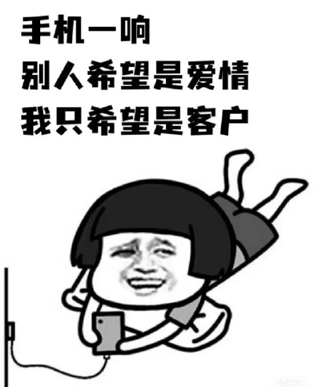 周末｜期待 和客户聊天 更有初恋的味道 