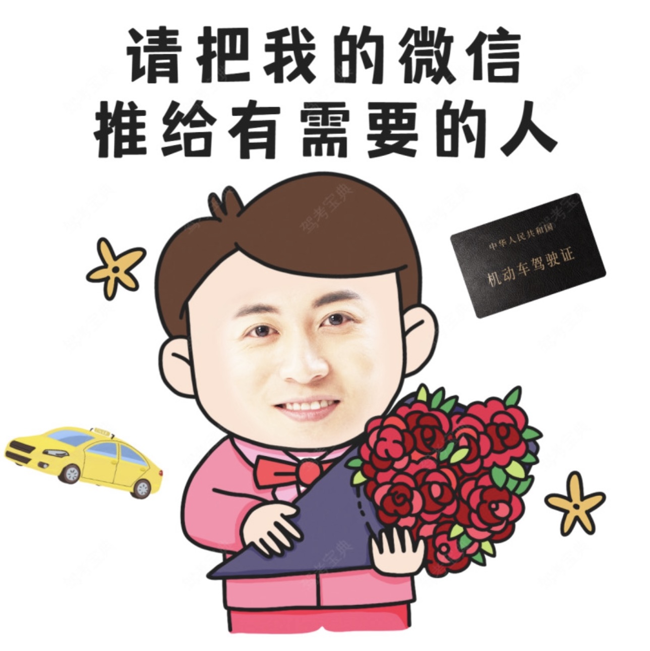 😊做教练最想听到的四句话！ 😎“教练，我