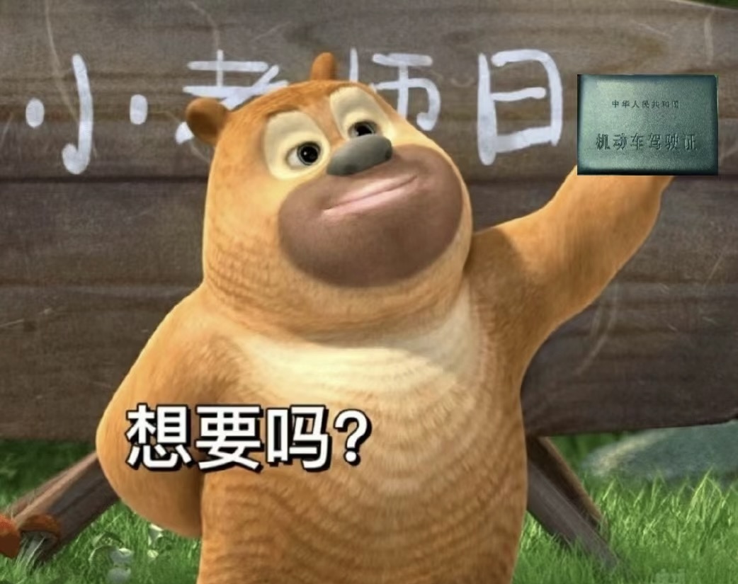 人们的生活水平逐渐提升，汽车渐渐成为常见 配图2