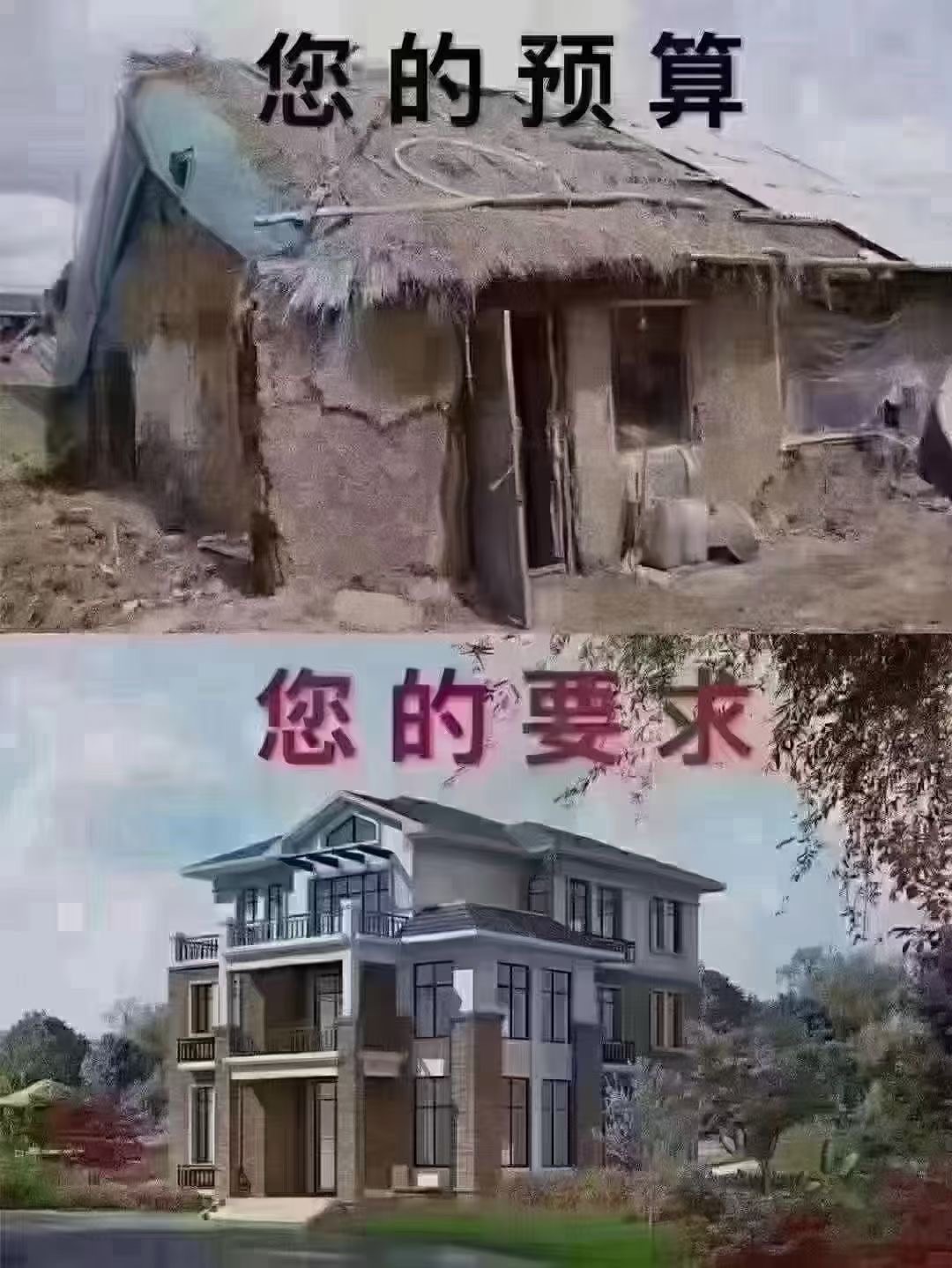 一听价格，您走了！ 于是，你到处找更便宜