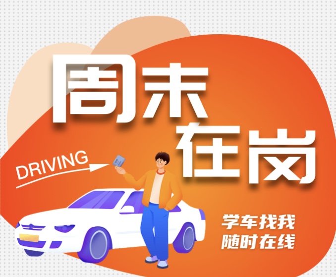 只宣传，不强求，合适就报名，发朋友圈就为