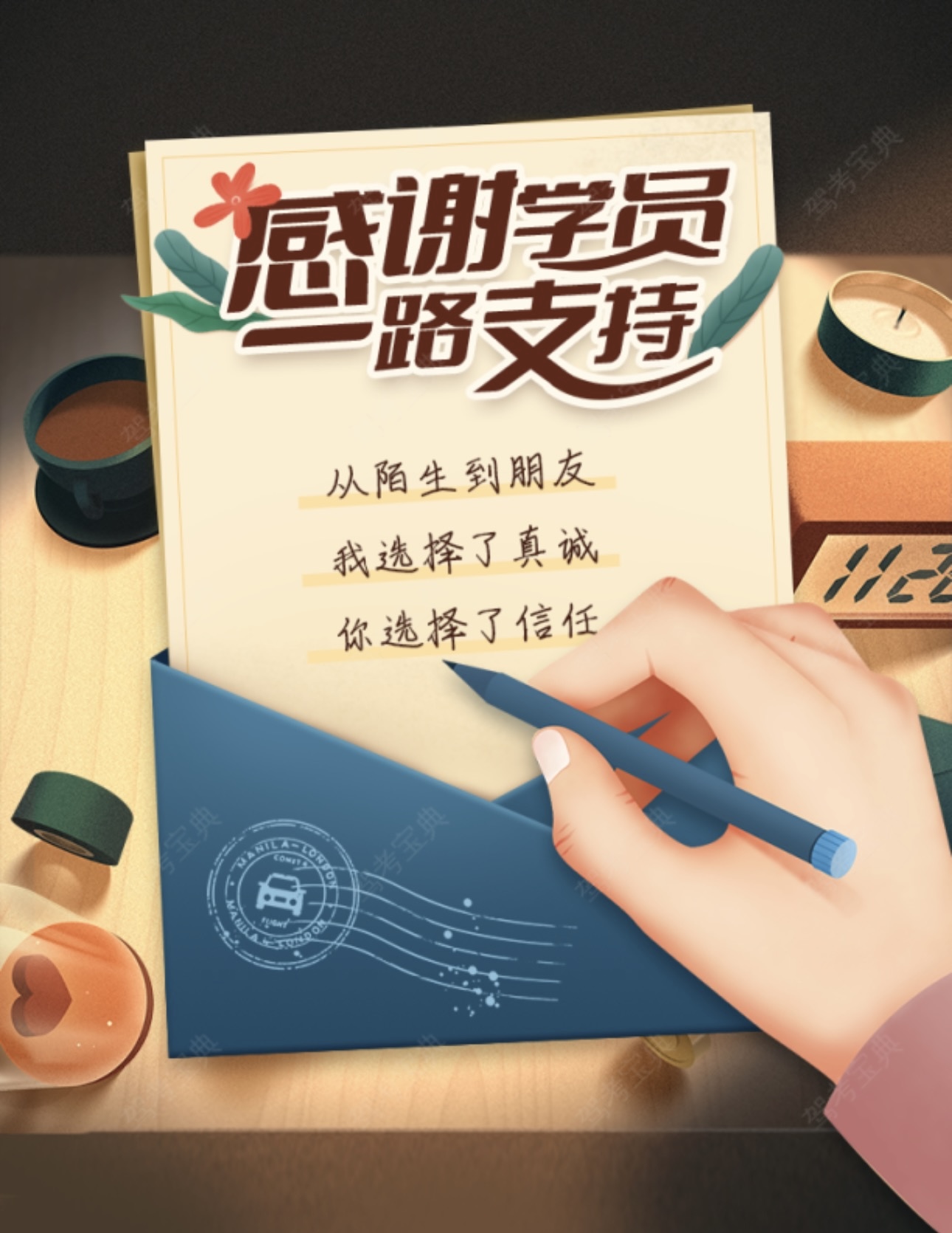 学员的每一次选择💪都是因为认可 教练的每