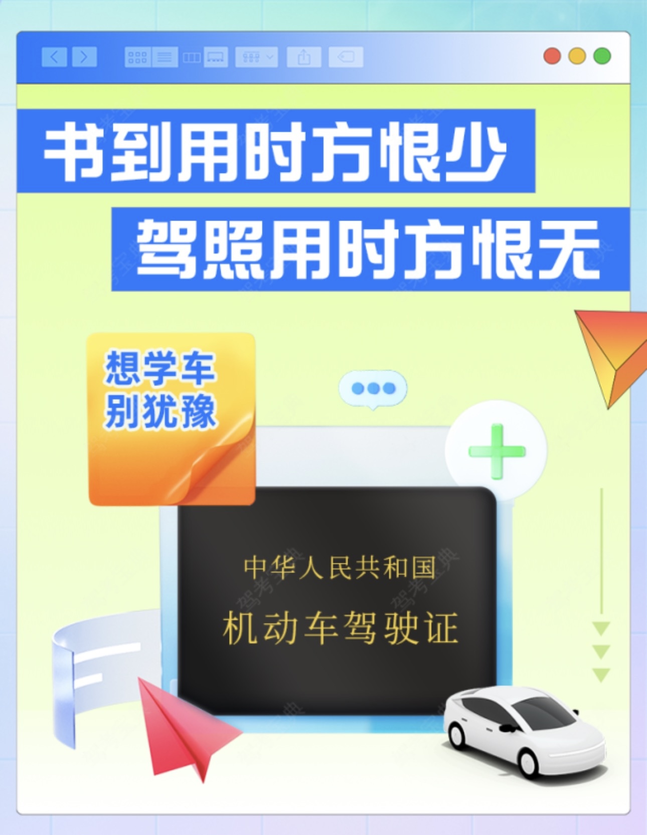 ❓ 问：考证哪步最难 ❗ 答：报名最难 