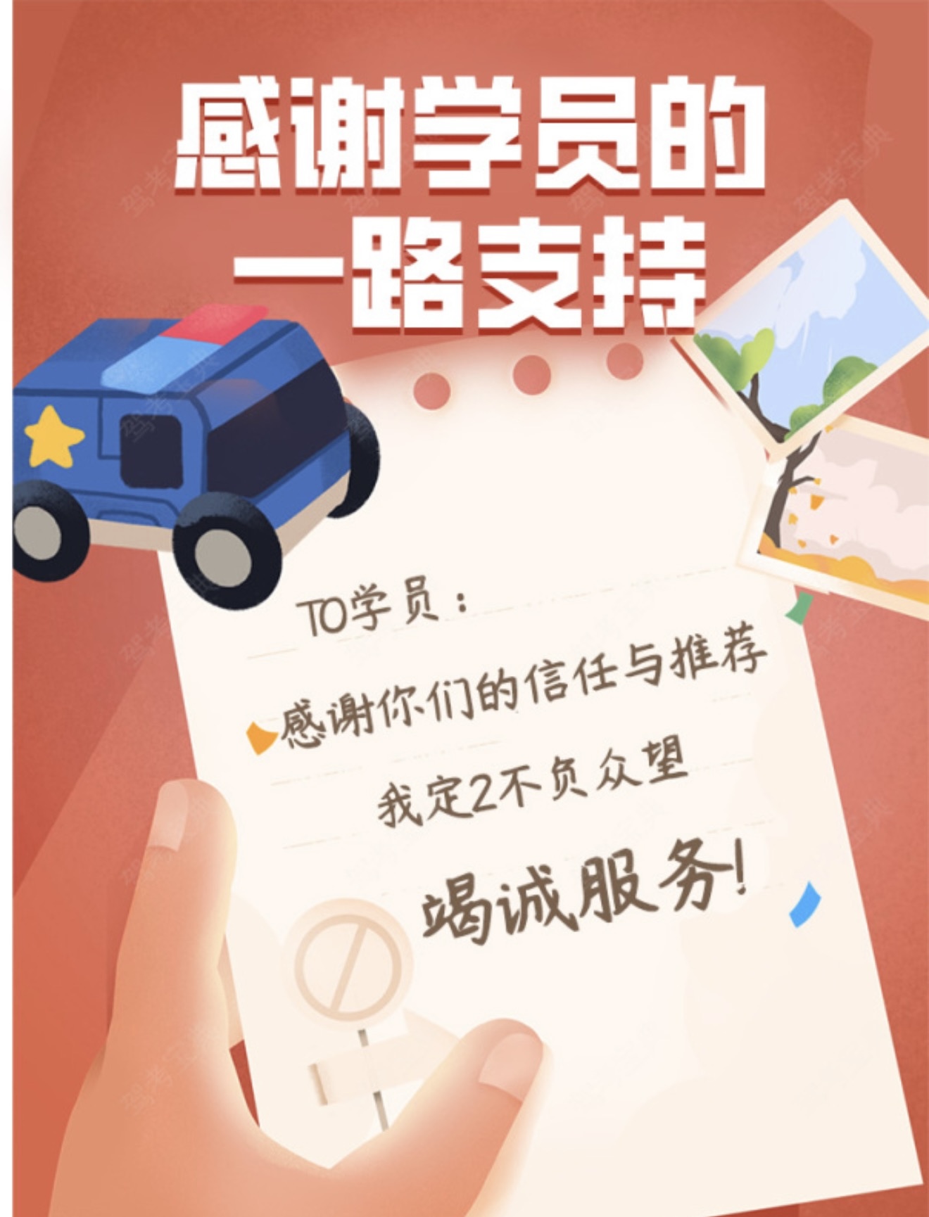 学员和教练其实是互相成就的🤝 教练悉心指