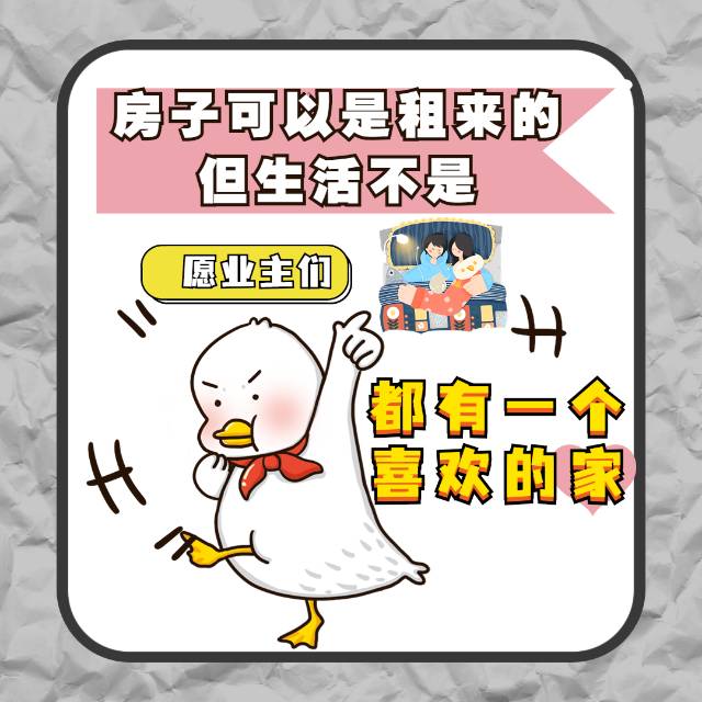 在这温暖的时光里 愿你劳有所获、入屋有暖