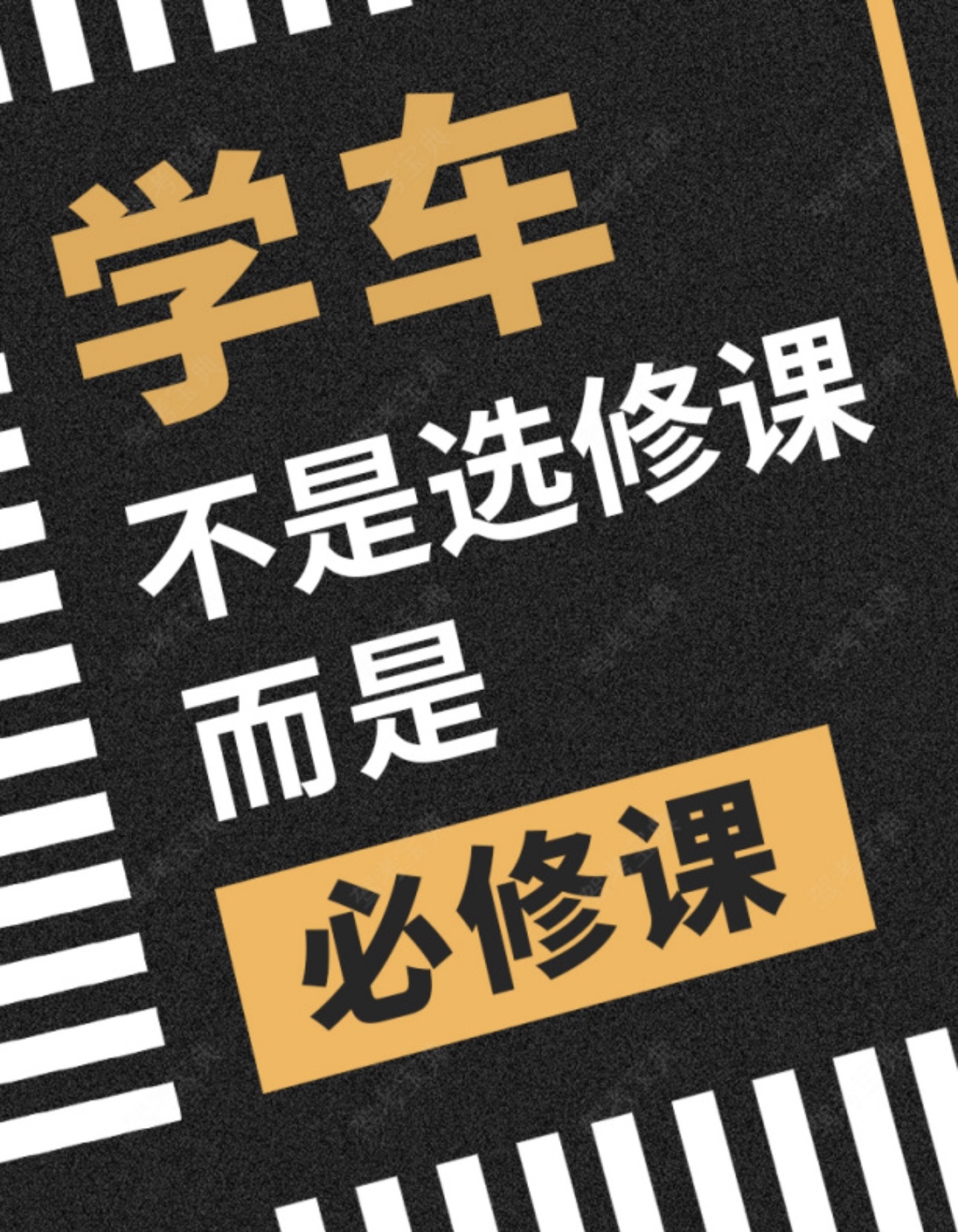 🚶人生没有白走的路 😊走的每一步都算数 