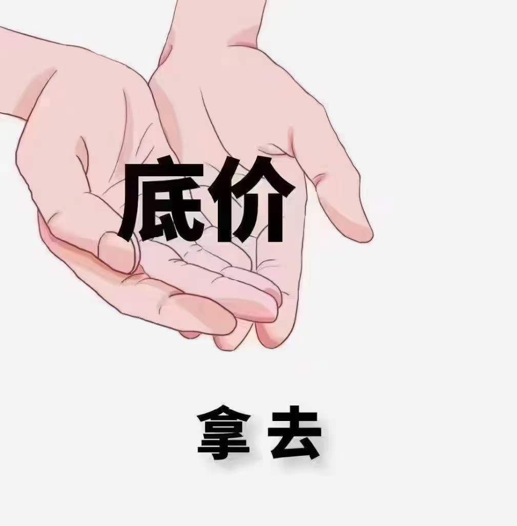现在的客户有两大爱好， 和质量好的谈价格