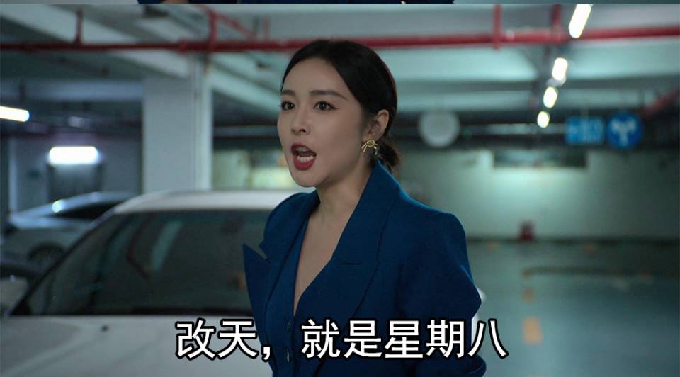 业主口中的有时间，就是25点 改天，就是 配图2