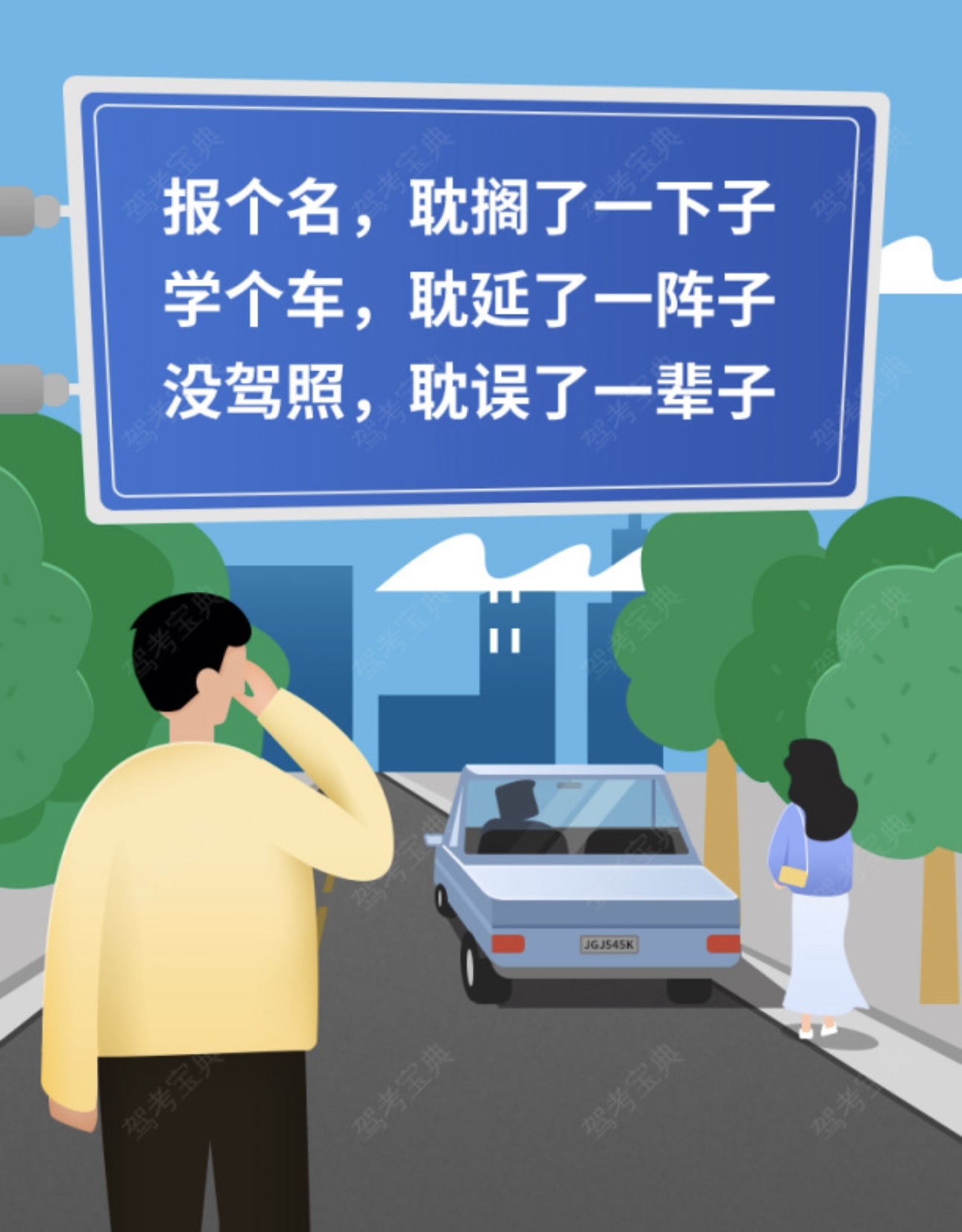 🤙以前，开车是一项独特技能 ✊现在，开车
