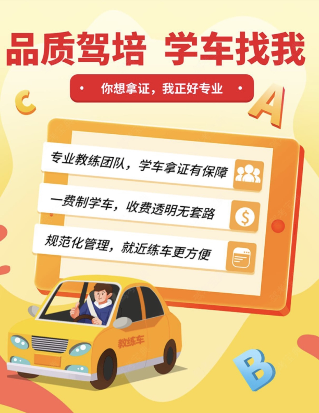 以后考试变不变我不知道😐 但难度和项目是