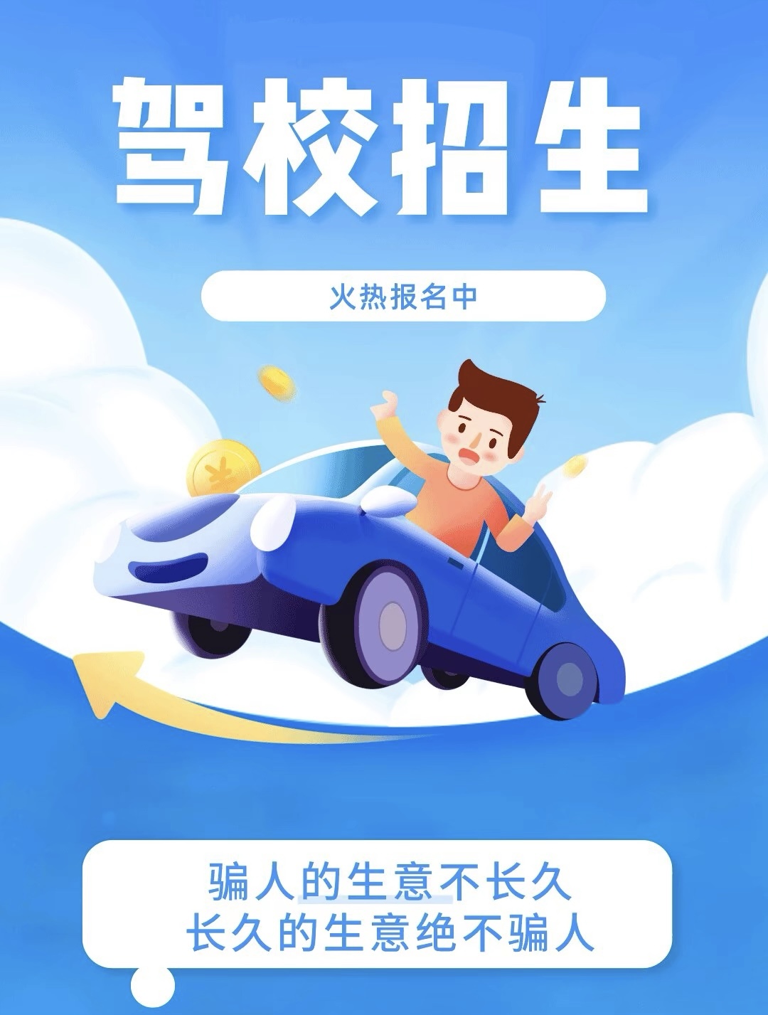 有一种成就感叫“老学员回访”👏 有一种认 配图1