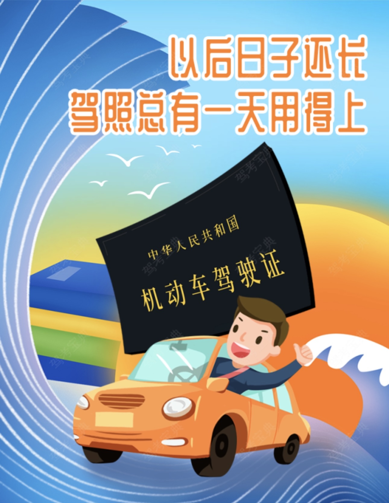 👍有人从咨询到报名只花了半小时 🙉有的人