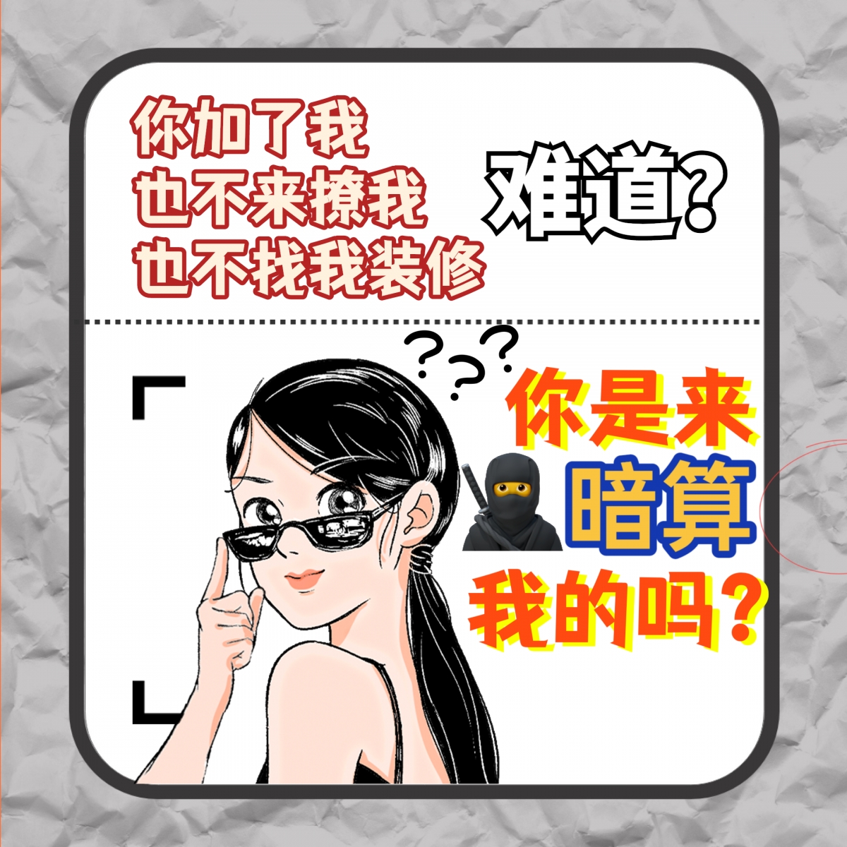 房子是租来的，但是生活不是。 繁华都市，