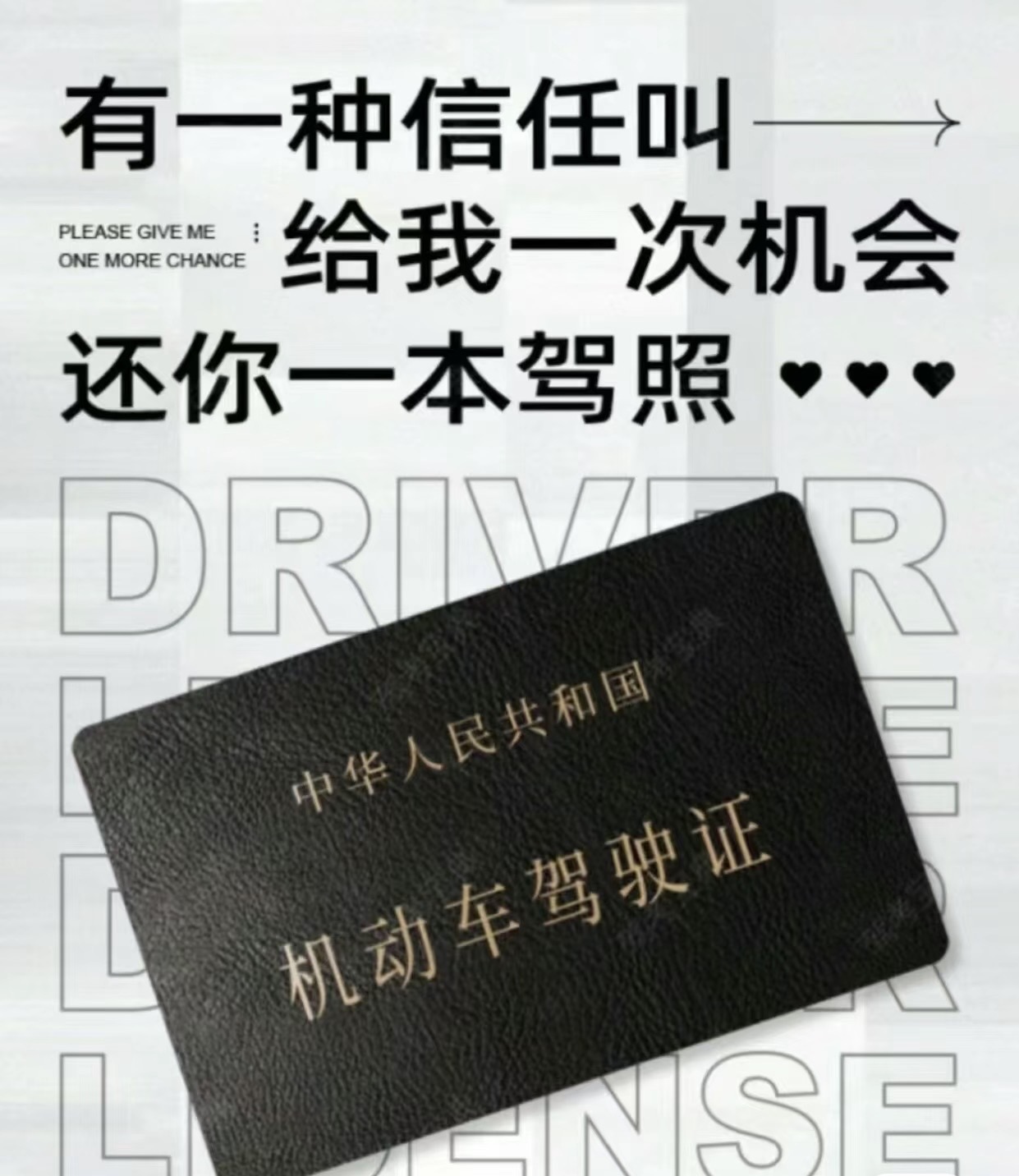 任何信任的建立都需要时间无需你立即信任找
