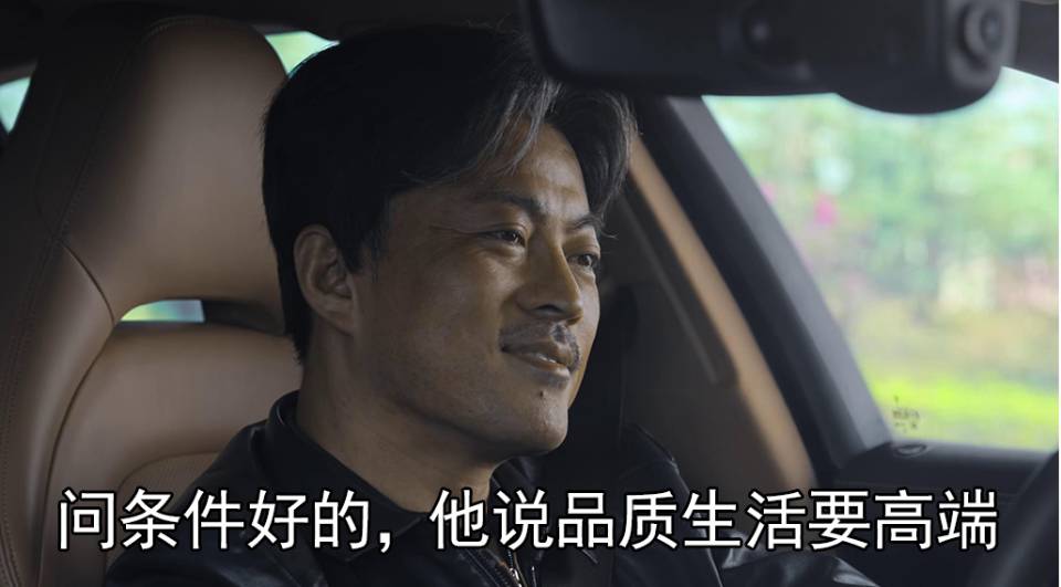 装修不用问别人 问条件好的，他说品质生活 配图3
