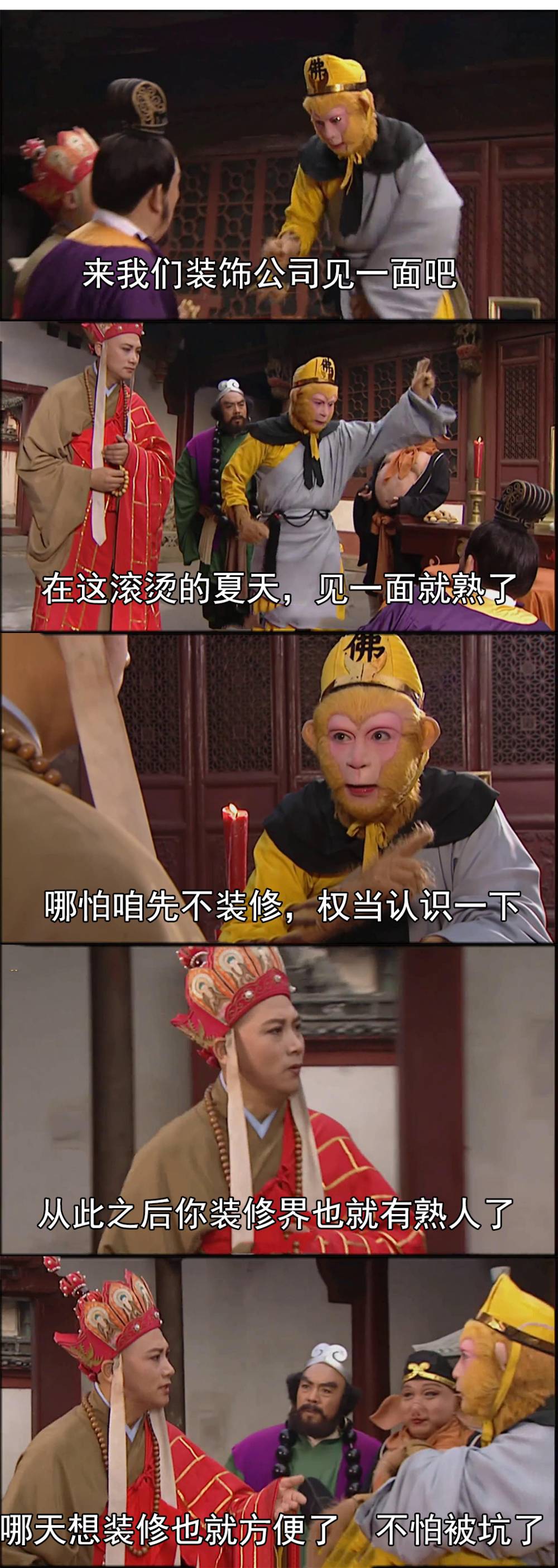 见一面吧 在这滚烫的夏天，见一面就熟了 哪怕量好了房子咱先不 配图6
