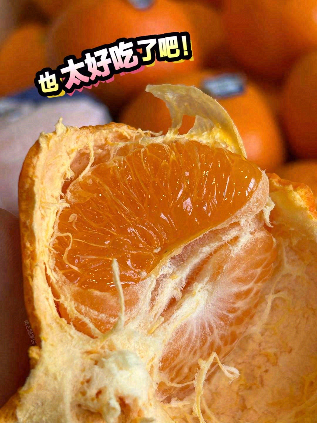 🍊重磅推荐——南非软皮柑 晒足3000小 配图1