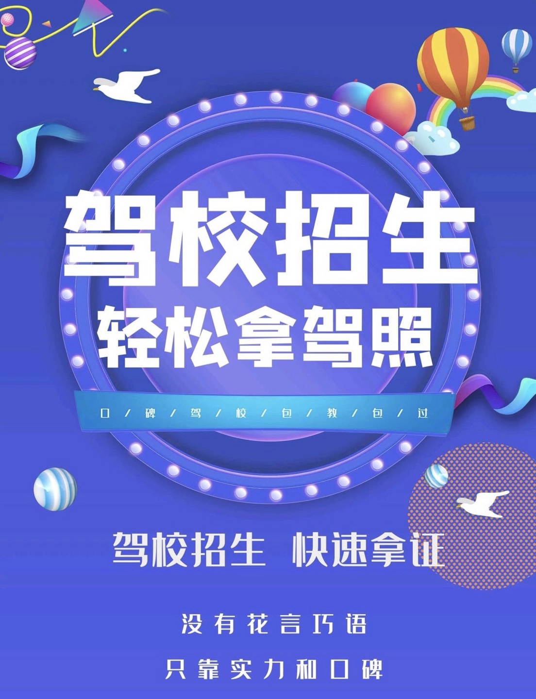 我不能给你极低的价格 但我能保你极高的品