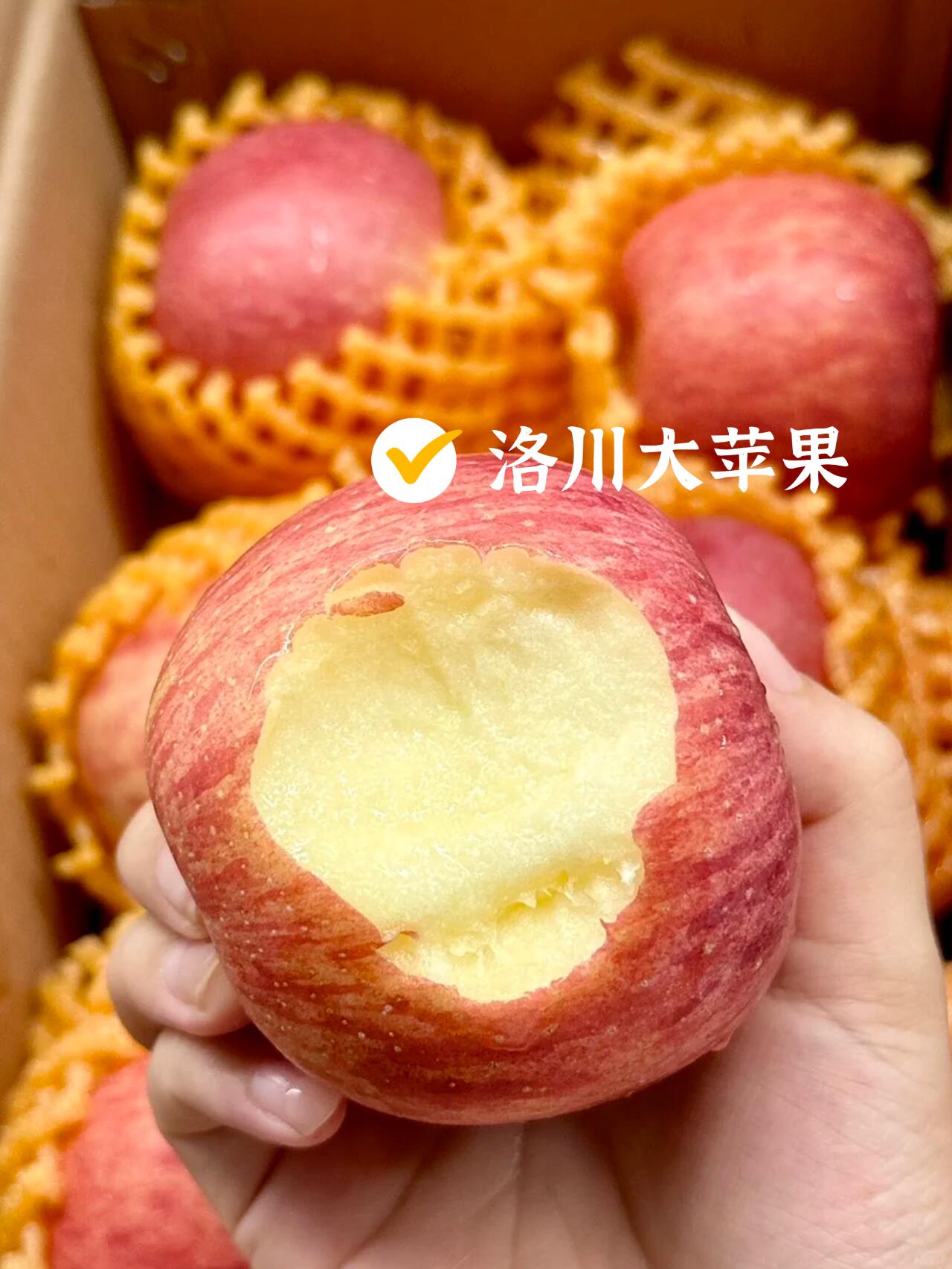 💚洛川红富士苹果☺️给你买苹果的人😘定是 配图1