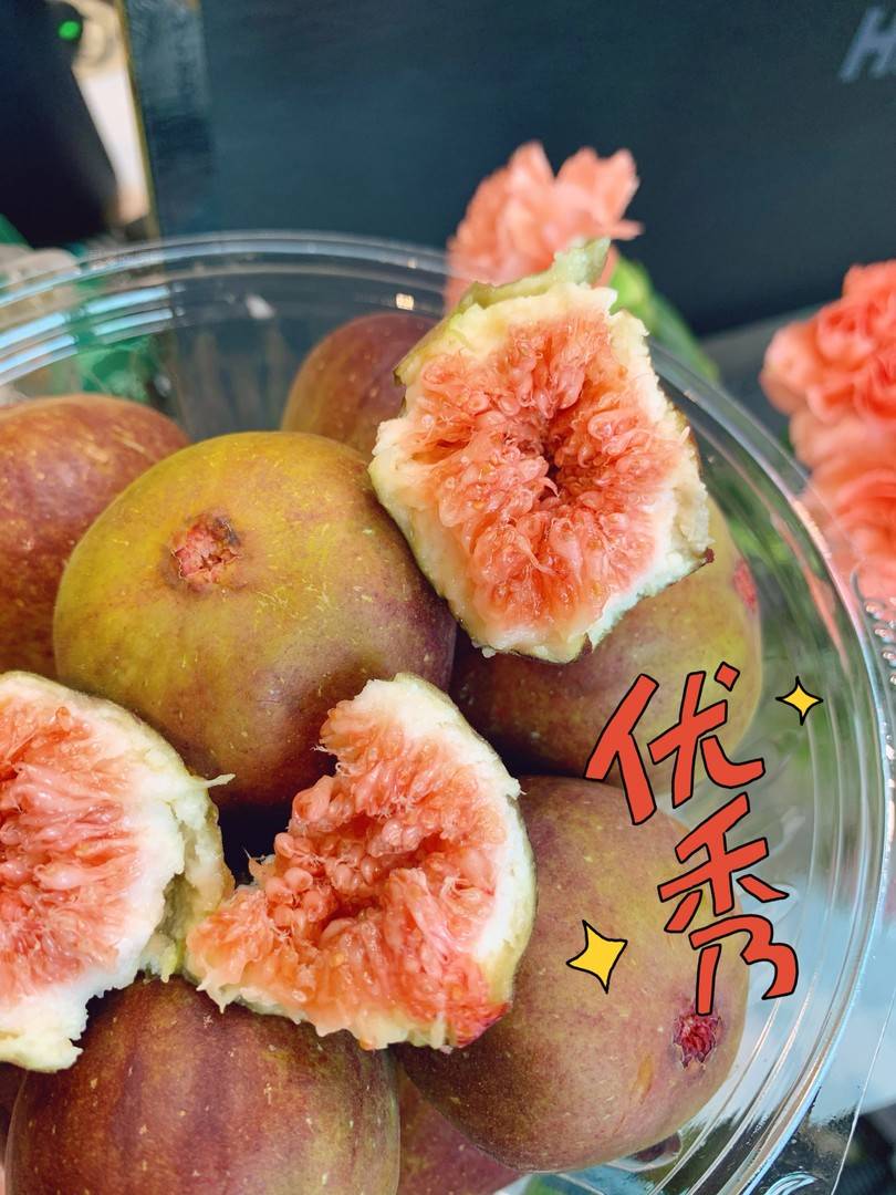 ?无花果中已知含有18种氨基酸，10种为 配图2