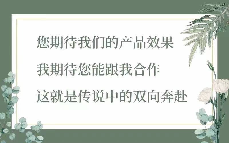 亲爱的朋友们 请‮迷勿‬失在比价格的路上