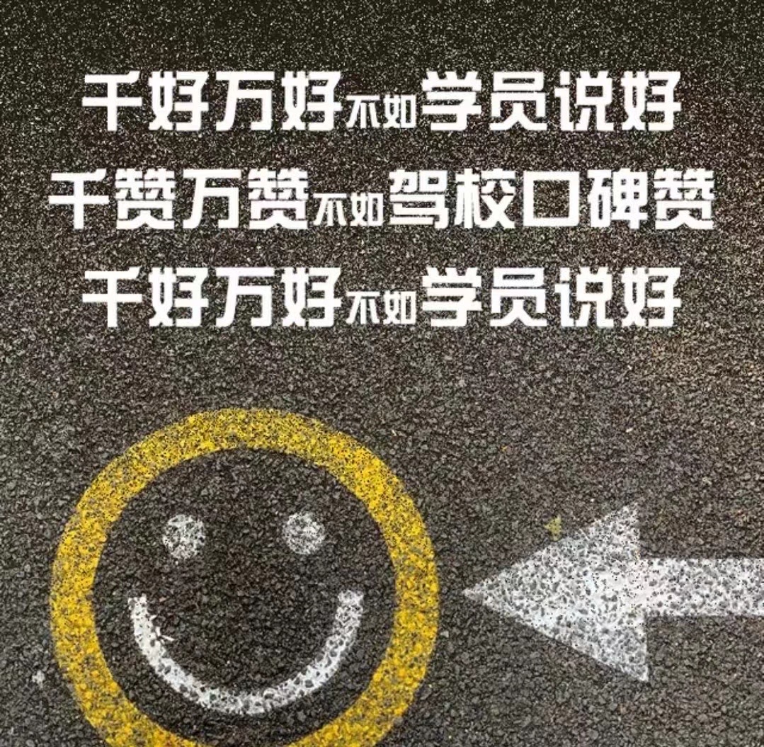 ❌拒绝千篇一律的广告语 ✅只想给你最好的