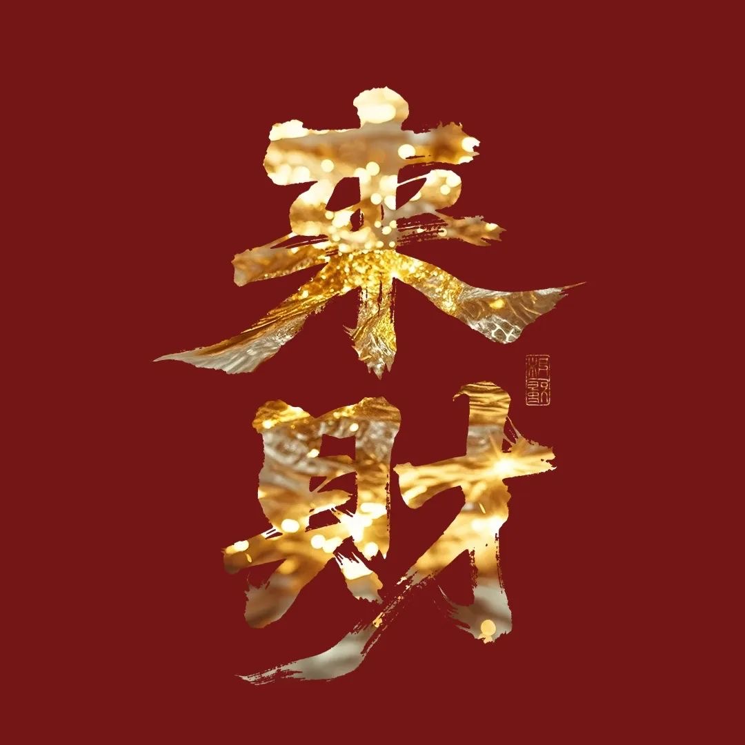每天发‮友朋‬圈， 就是希望有一‮能天‬