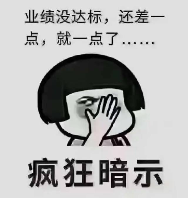 工作虐我干百遍， 我待工作如初恋， 因为