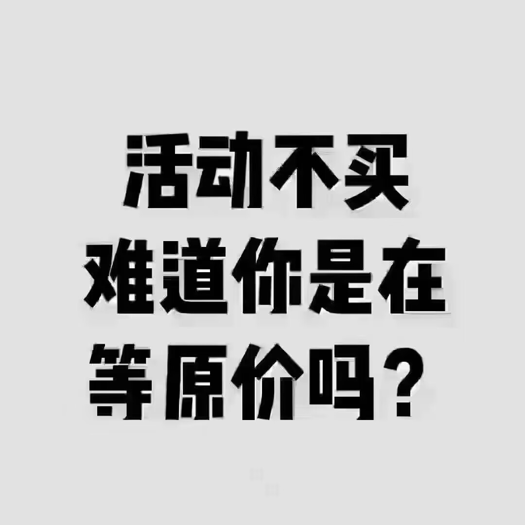 ┏年┓xxxx 装 饰 ┇终┇巅峰让利[