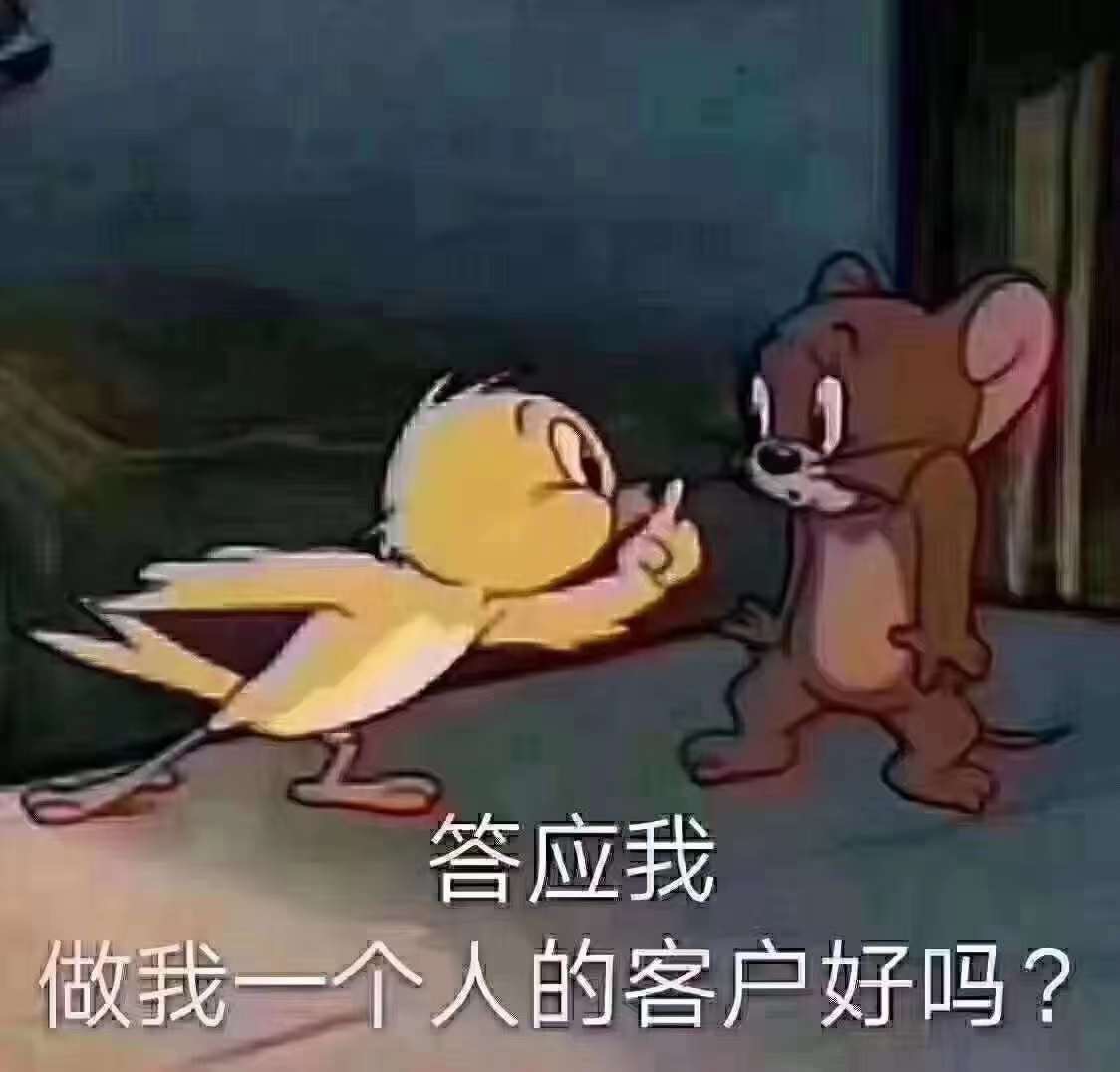 谁家的‮都钱‬是真‮白金‬银， 花钱‮细