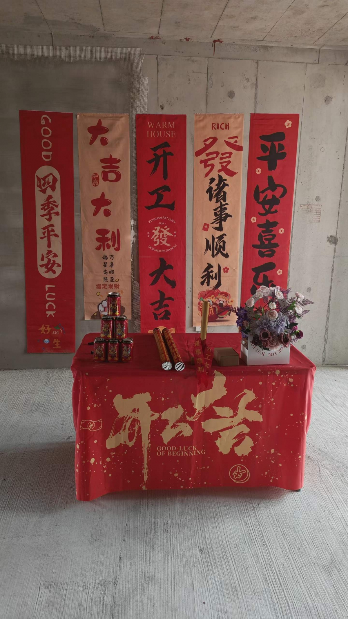 品质是无声的广告， 口碑是最好的宣传。  配图2