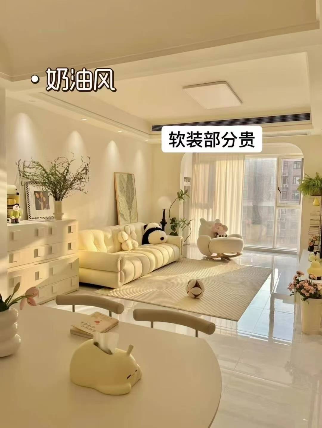 各种装修风格，钱到底花在了‮里哪‬？ 第 配图2