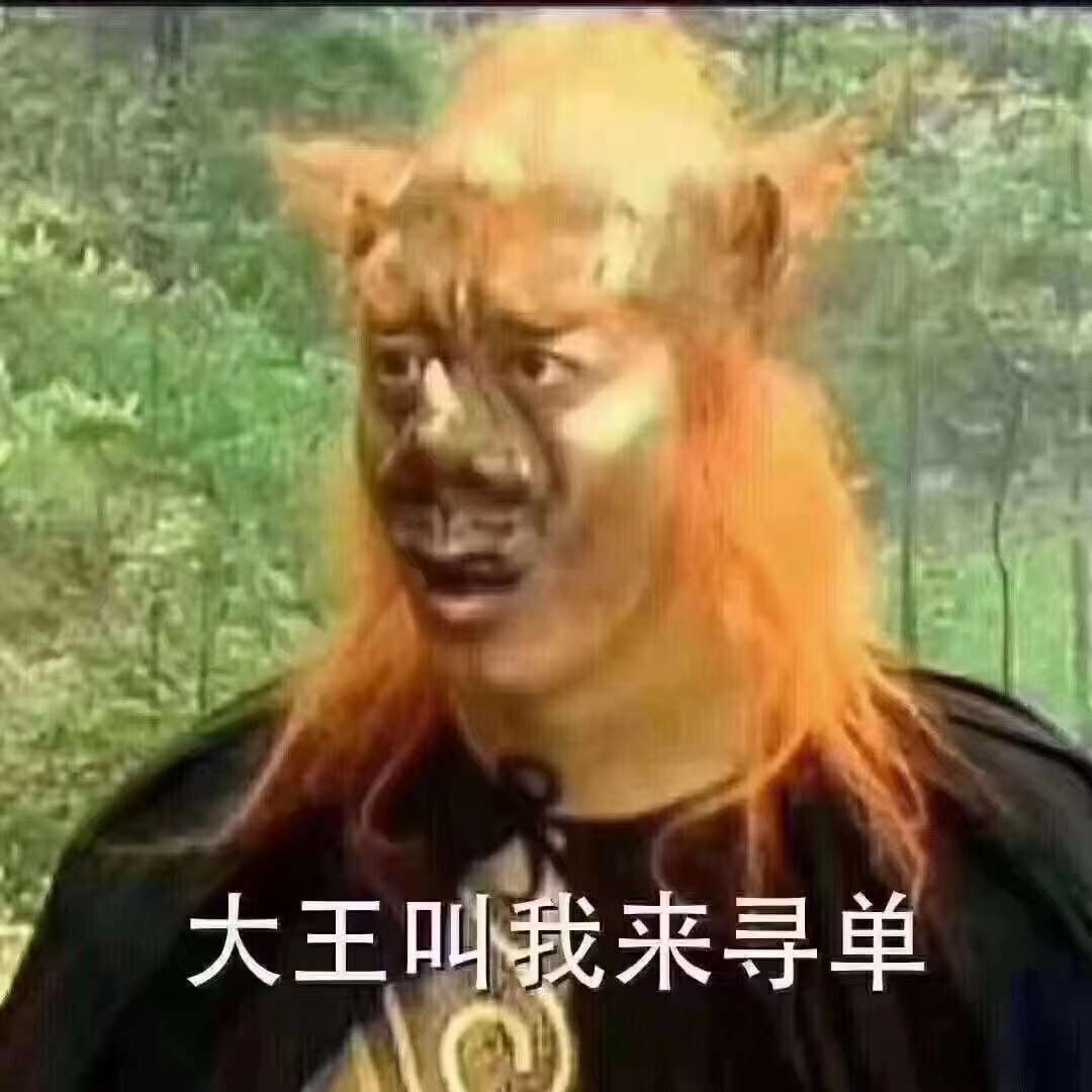 今天是愚人节，为了‮止防‬大家‮骗被‬，