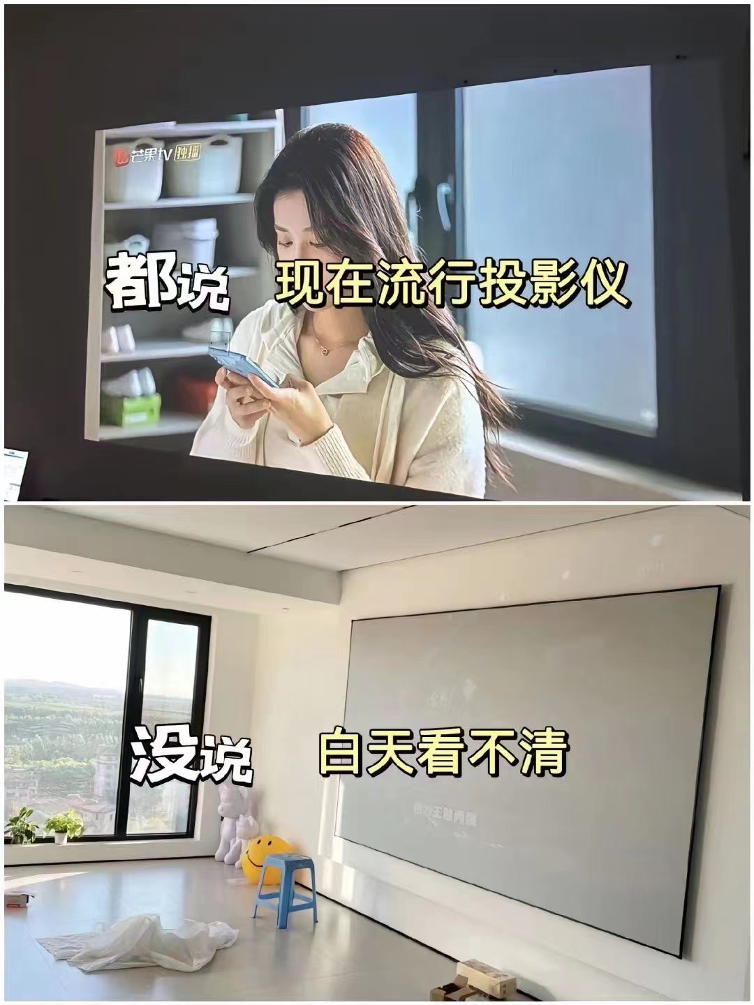 装修避坑注意事项。<br>新房第一次装修， <br>千万不要 配图6