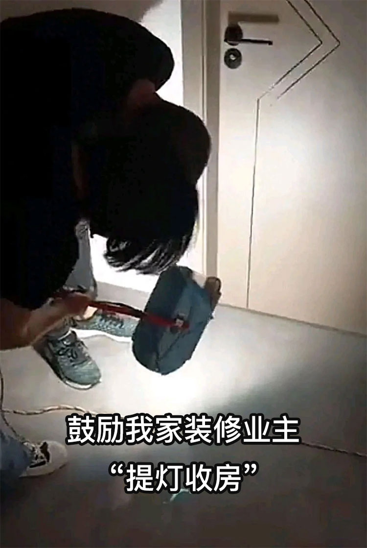 “提灯定损” 震惊全网 大家理性看待 静