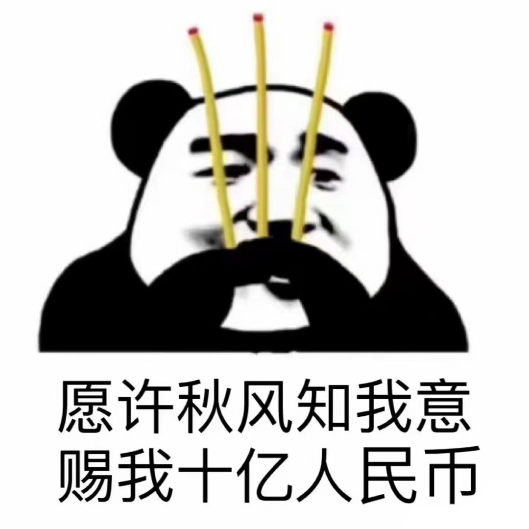 真羡慕你们炒股的，不用累就把钱赔了， 不