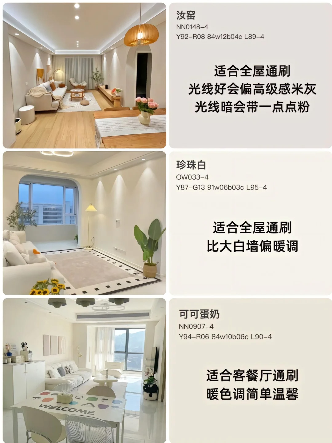 【‮胶乳‬‮配漆‬色】 我朋‮圈友‬的宝 配图2
