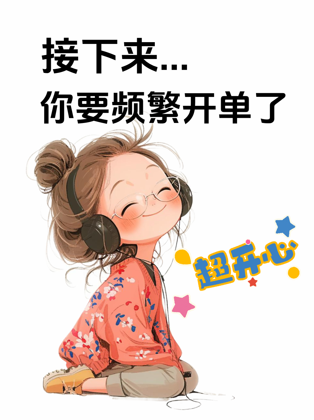 阳光，会照亮每一个抬头的人， 生活，也会