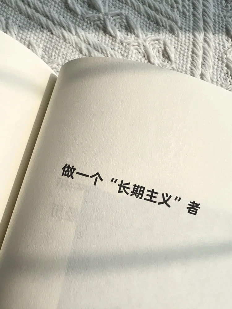 做装修，和过日子一样，不能只图眼前。 ‮